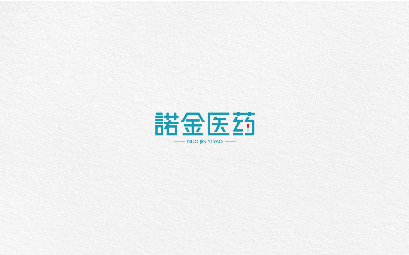 字體合集