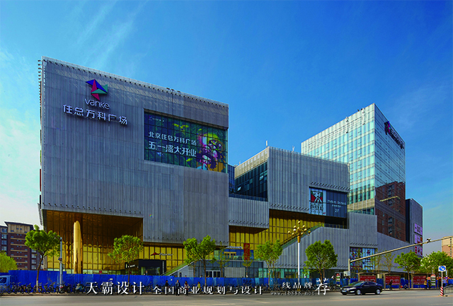 北京住总万科广场：极富现代感的绿色生态购物中心