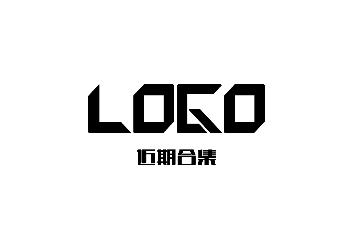 LOGO合集一