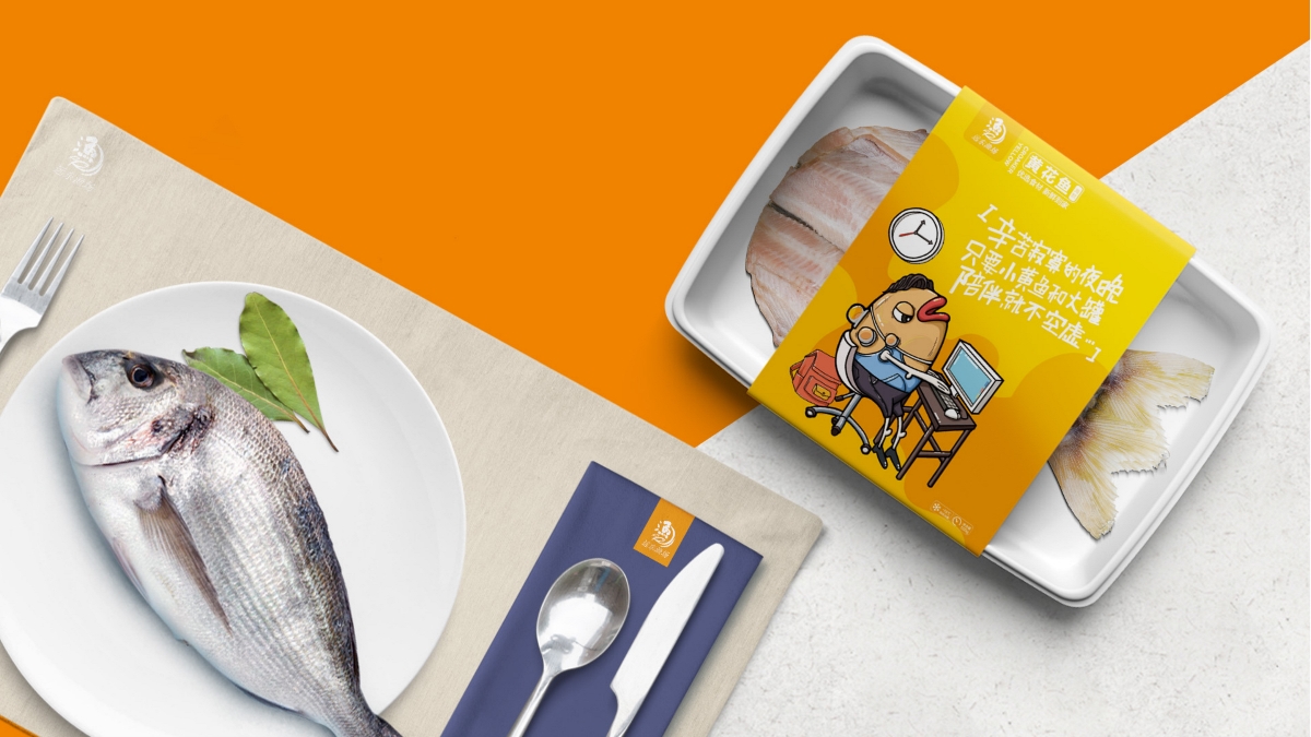 原创插画产品包装设计&品牌包装&生鲜包装&鱼包装&黄花鱼产品包装案例分享