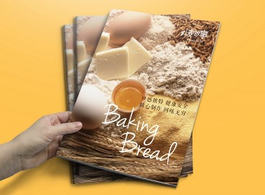 烘焙品牌“小麦故事”视觉形象 | 摩尼视觉原创（已商用）