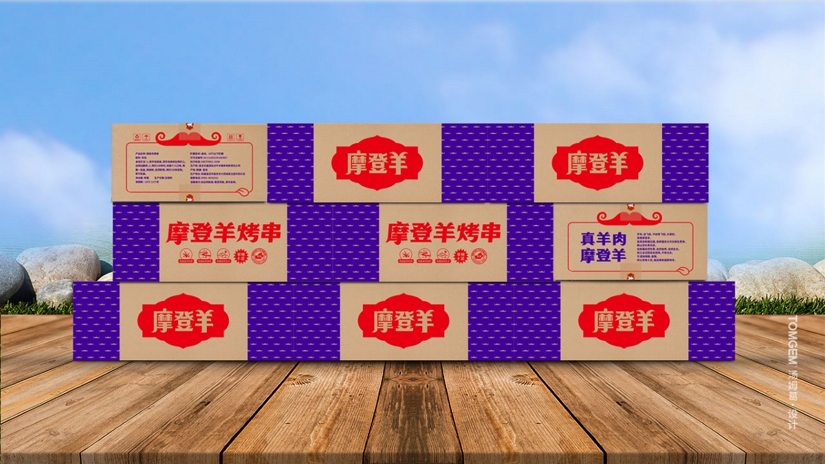 食品/凍品/羊肉串品牌包裝設(shè)計(jì)----鹽城湯姆葛品牌包裝全案策劃&設(shè)計(jì)