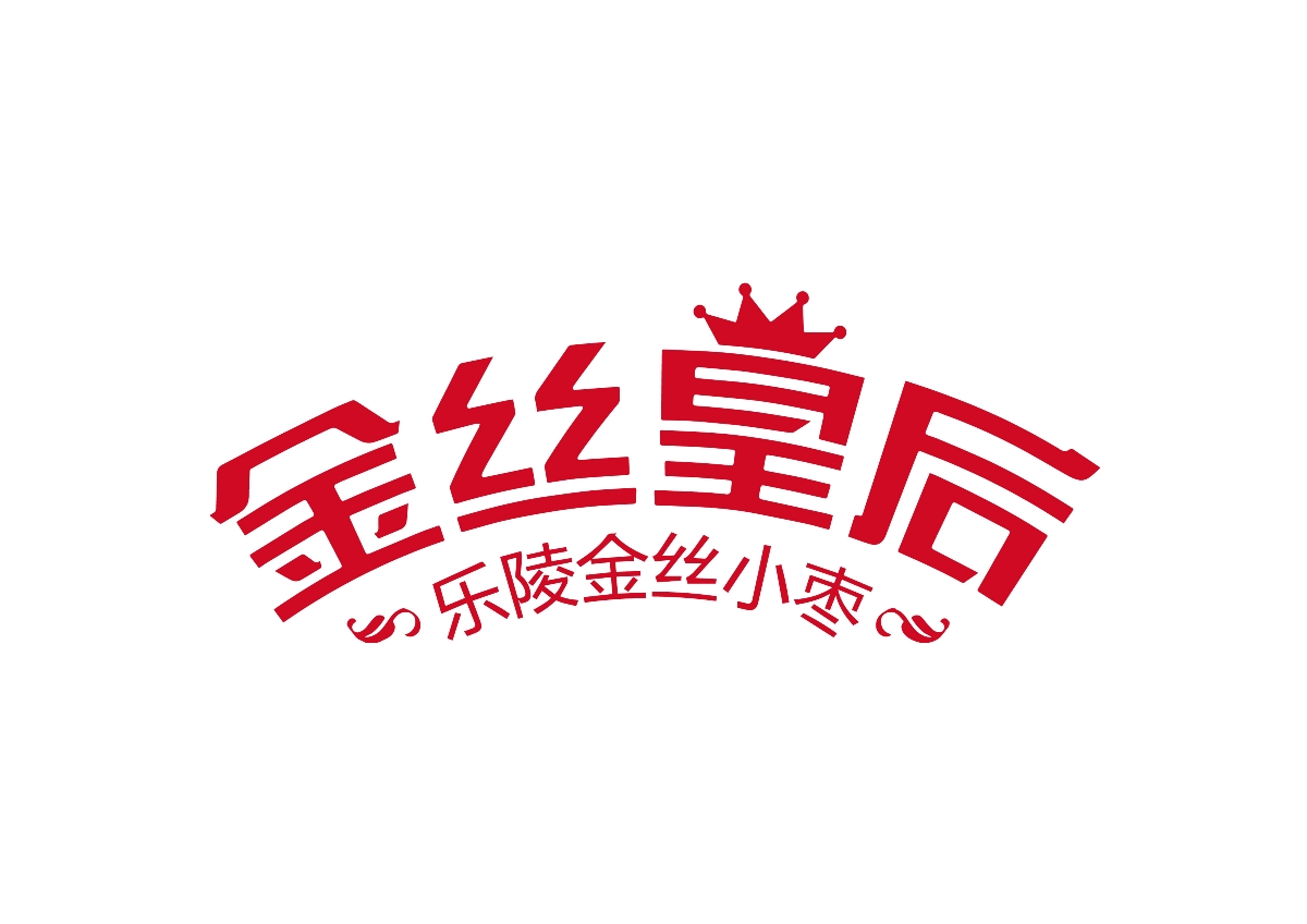 山東德潤食品包裝解決方案