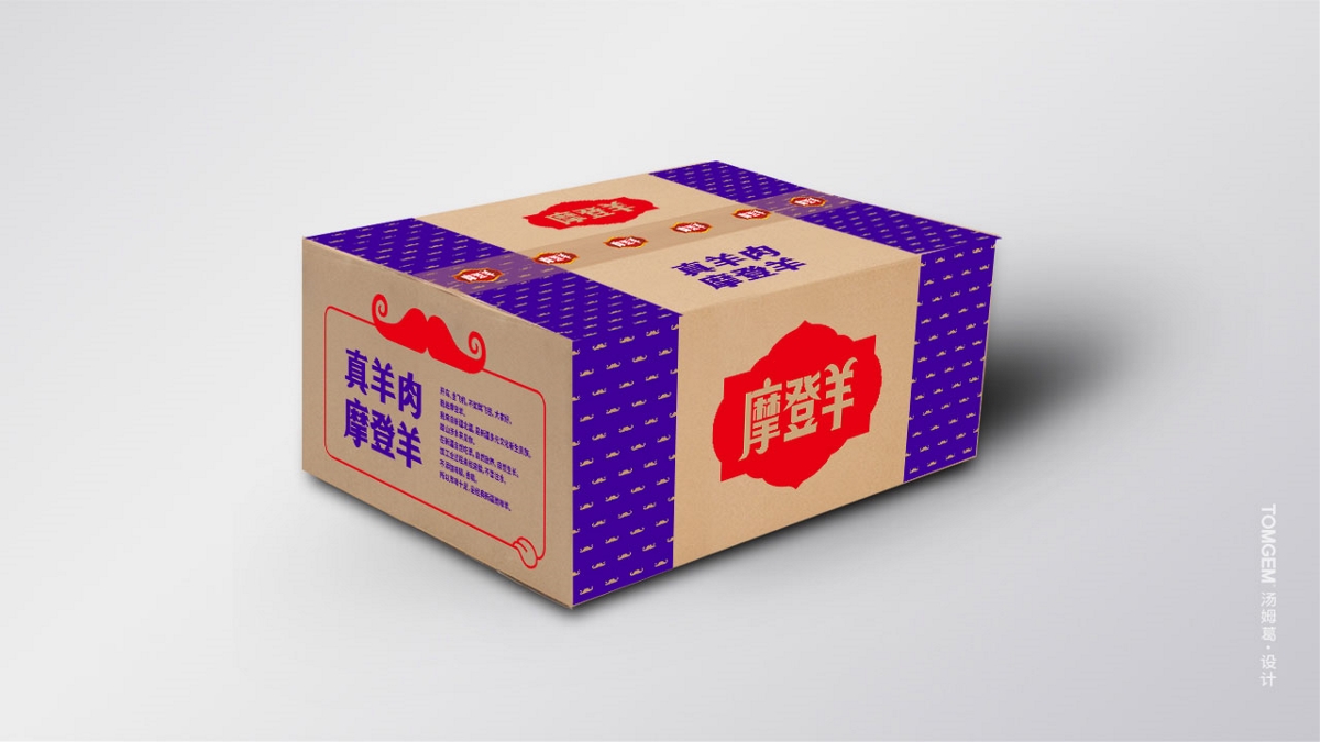 食品/凍品/羊肉串品牌包裝設計----鹽城湯姆葛品牌包裝全案策劃&設計