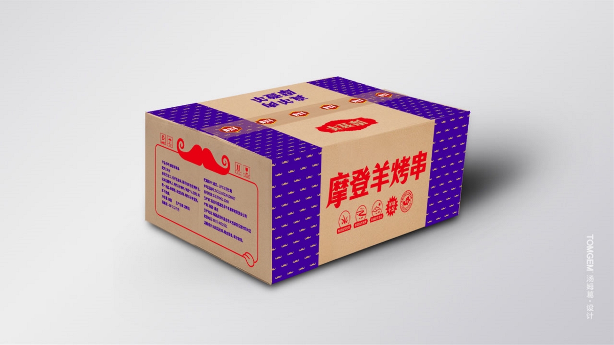 食品/凍品/羊肉串品牌包裝設計----鹽城湯姆葛品牌包裝全案策劃&設計