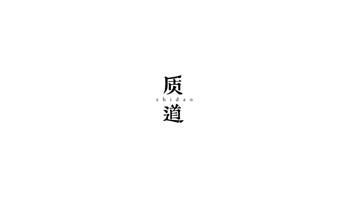 logo合集