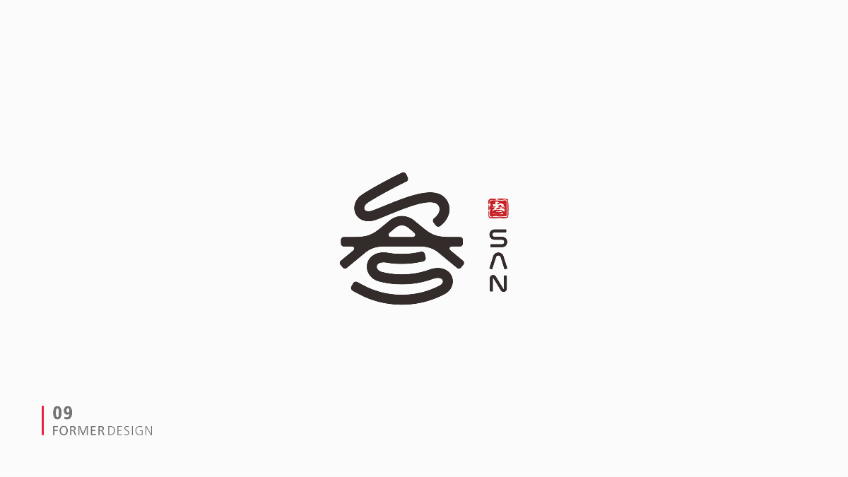 2015-2016作品集 | FORMER | 已商用 | 已申請知識產(chǎn)權(quán)保護(hù)