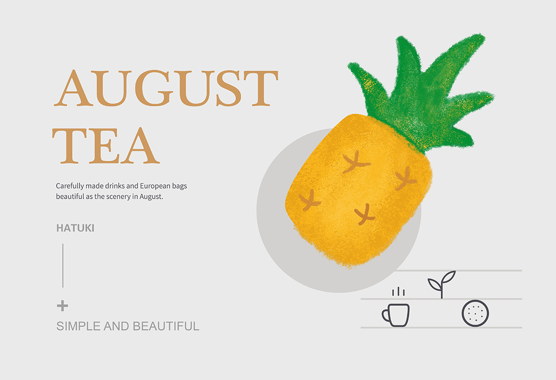 八月的茶vi设计，包装设计 by-毒柚