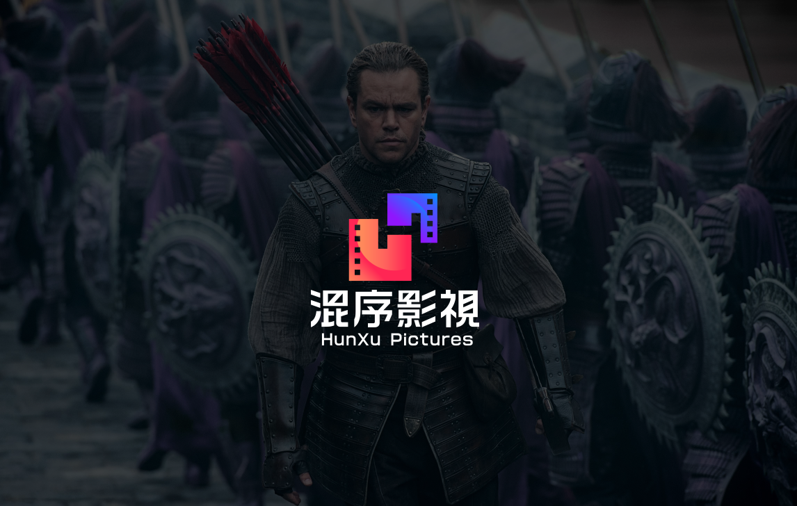 混序影视影业传媒电影胶卷HX标志LOGO品牌设计