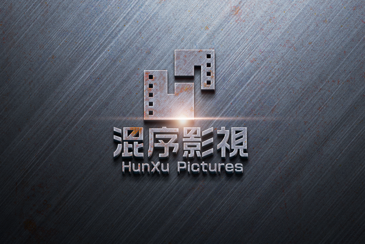 混序影视影业传媒电影胶卷HX标志LOGO品牌设计