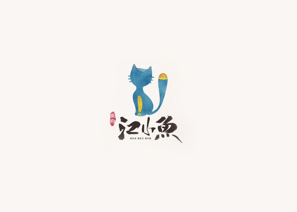 江小鱼，一个特别有创意的logo形象