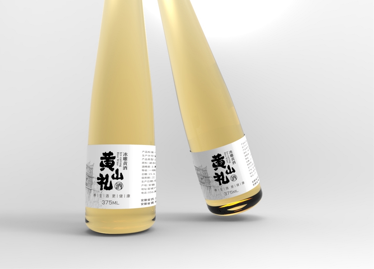 黄山礼 米酒包装设计