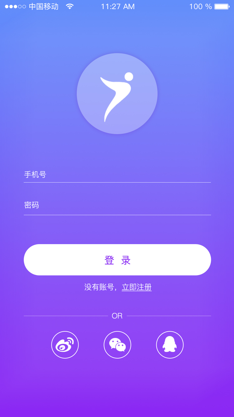 【約跑】跑步APP界面設(shè)計(jì)