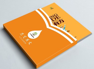 江西南昌百德教育品牌书籍包装设计