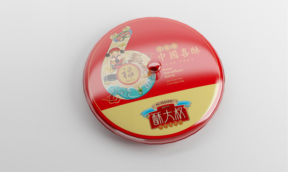 酥大叔酥糖——徐桂亮品牌设计