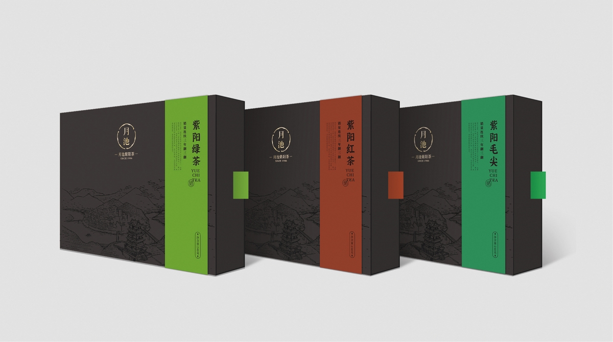 紫阳富硒茶包装设计-四喜包装设计公司