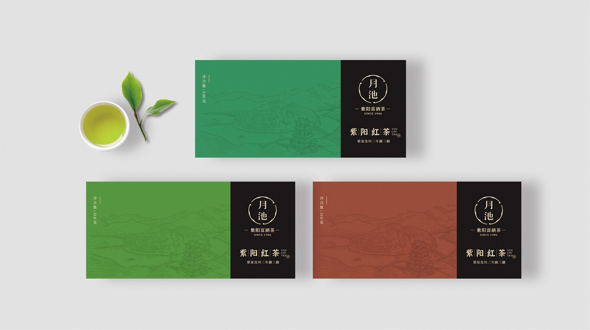 紫阳富硒茶包装设计-四喜包装设计公司