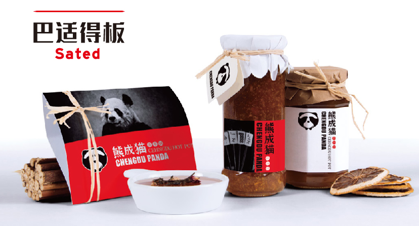 朗朗文化 朗朗餐程式 熊成猫 餐饮 vi设计 空间设计 包装 餐饮品牌全案