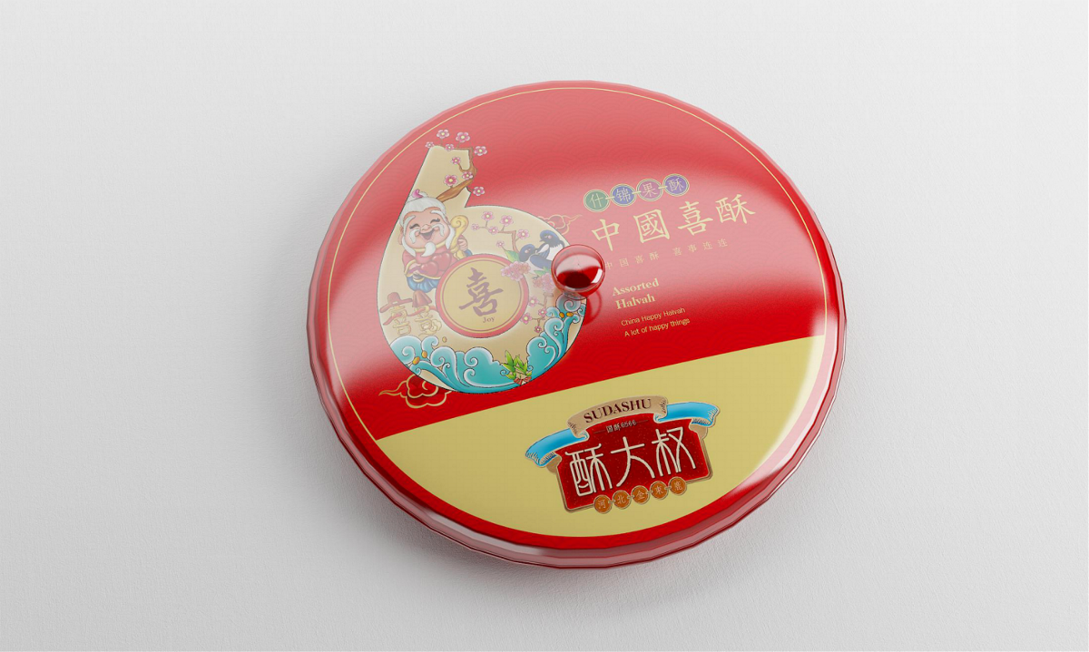 酥大叔酥糖——徐桂亮品牌设计