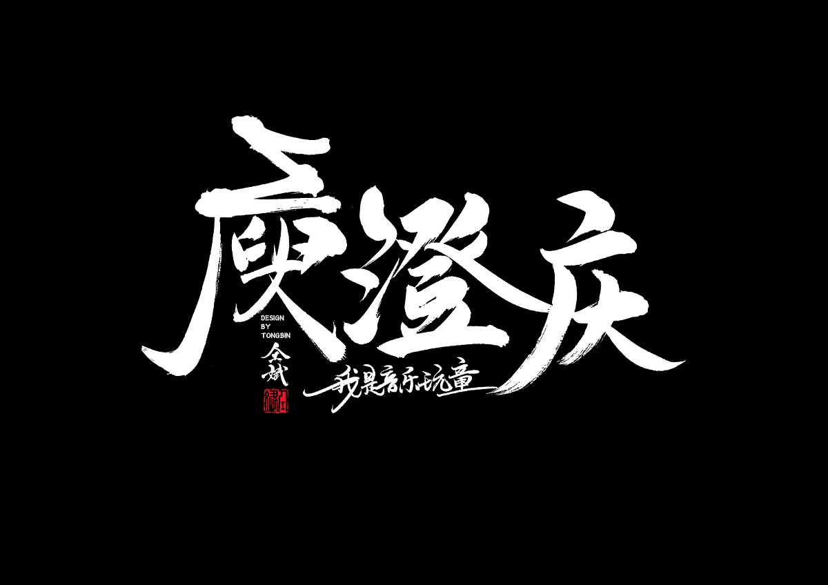 中国好声音