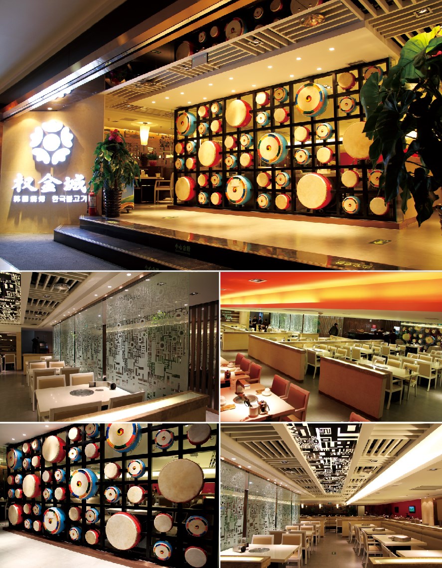 朗朗文化 朗朗餐程式 权金城 餐饮 vi设计 空间设计 包装 餐饮品牌全案 