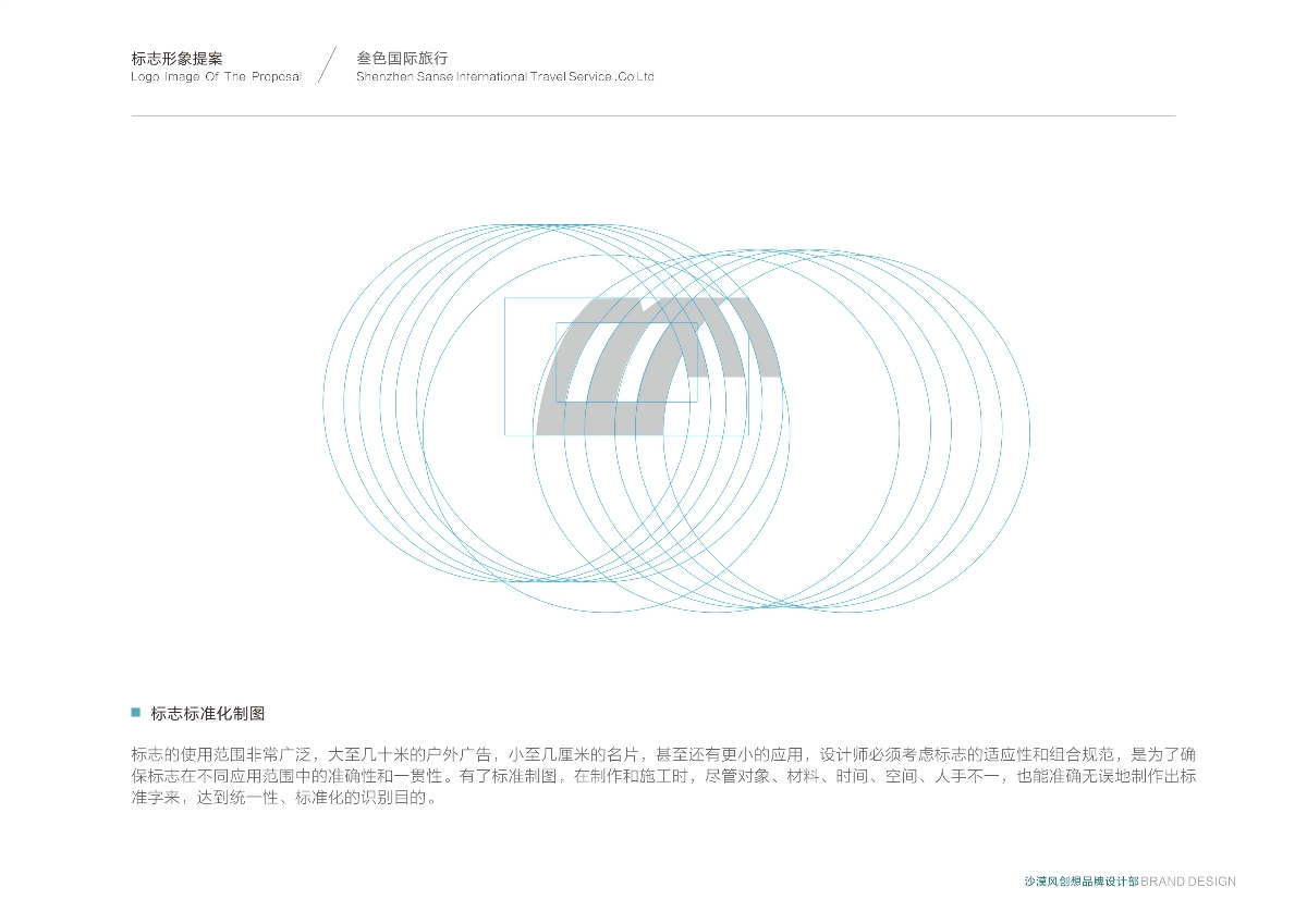 宝能教育:底部更多作品链接