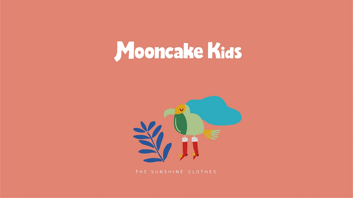 「 MOONCAKE  KIDS」品牌設計