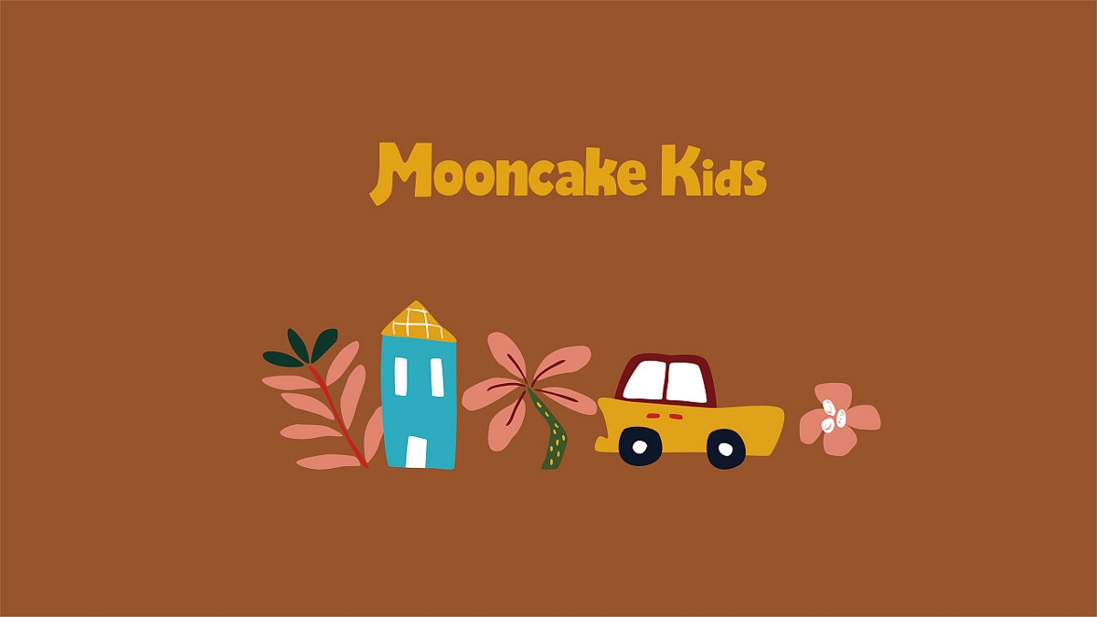 「 MOONCAKE  KIDS」品牌設計