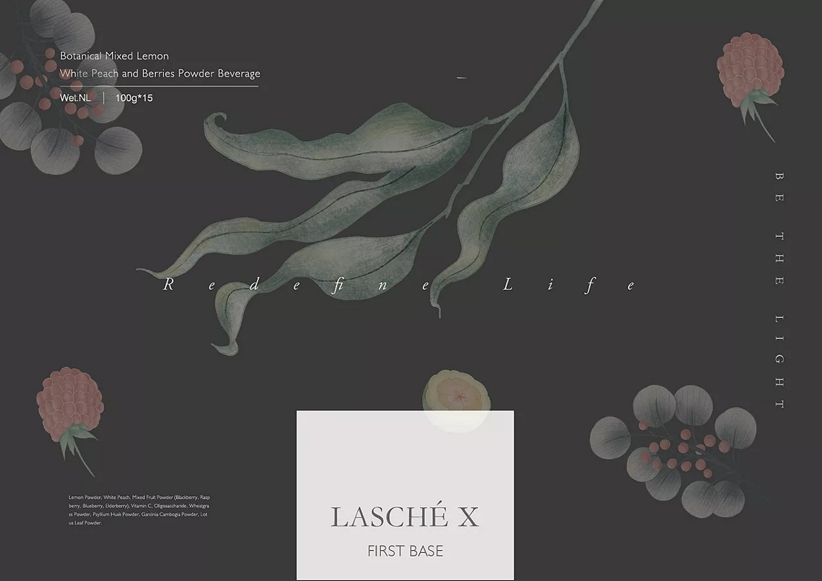 馬來西亞《LASCHÉ X》品牌設(shè)計(jì)