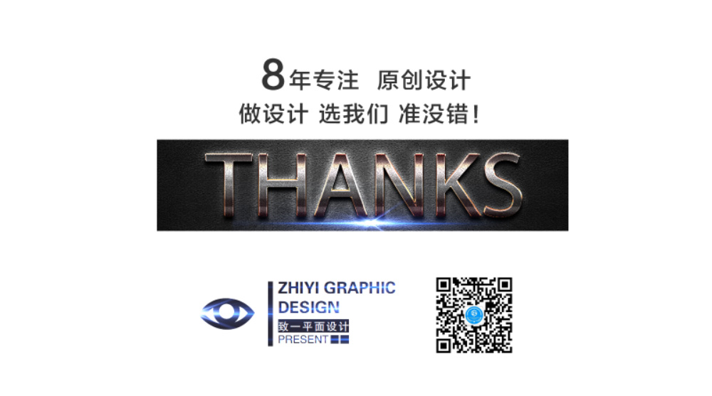 电子烟烟油标签设计，深圳致一平面设计公司设计作品