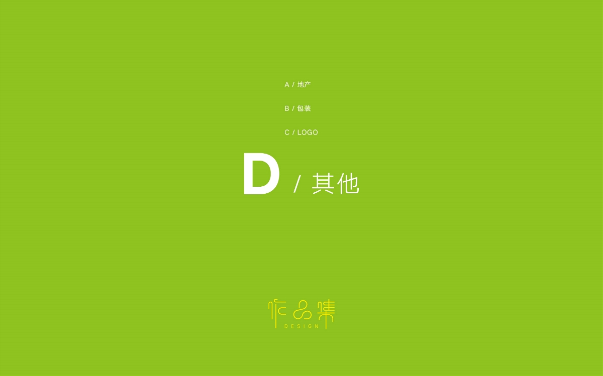 簡(jiǎn)歷