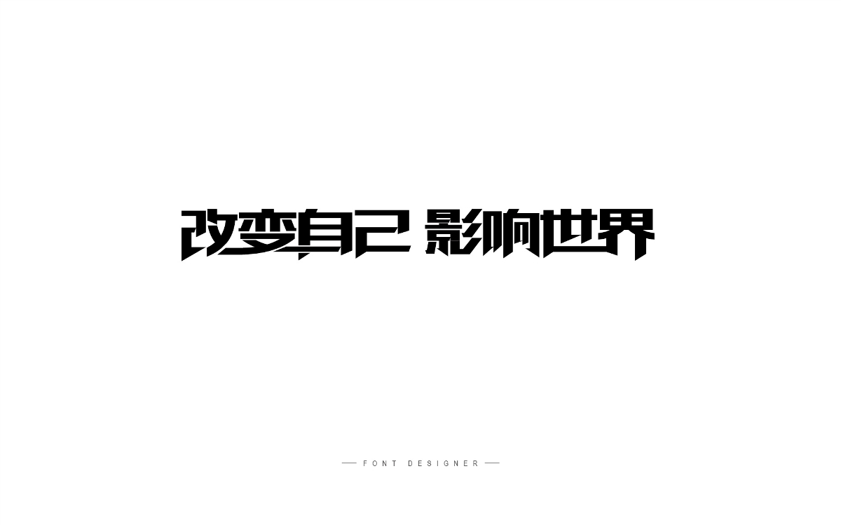 簡(jiǎn)歷