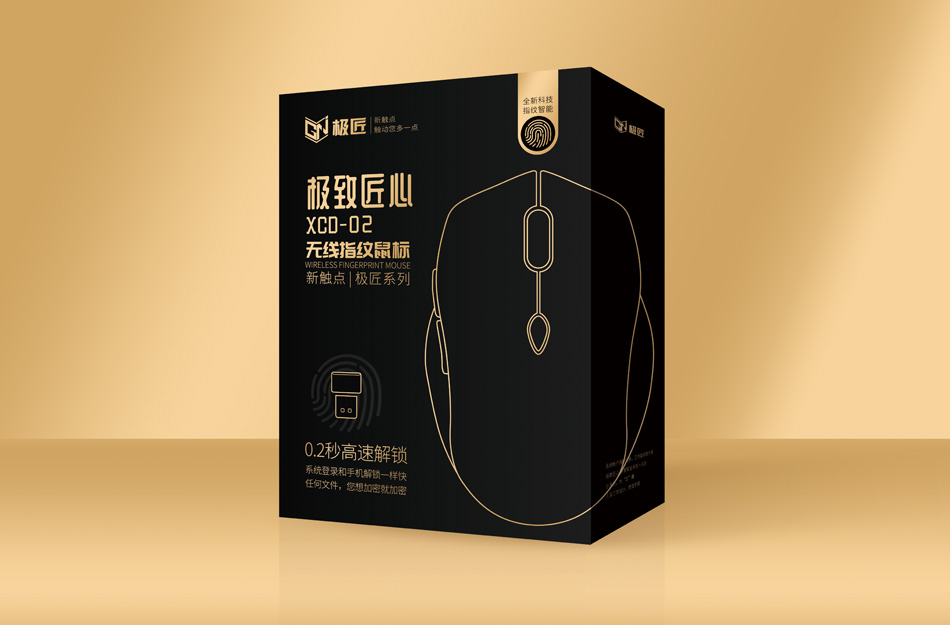 《新触点，触动你多一点》极匠电子产品包装设计原创作品-中国深圳｜万域设计公司