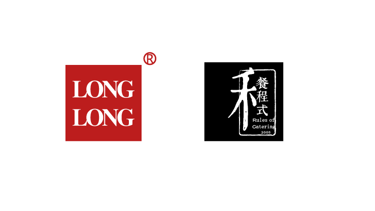 朗朗文化 朗朗餐程式 熊成猫 串串锅 餐饮 vi设计 空间设计 包装 餐饮品牌全案 