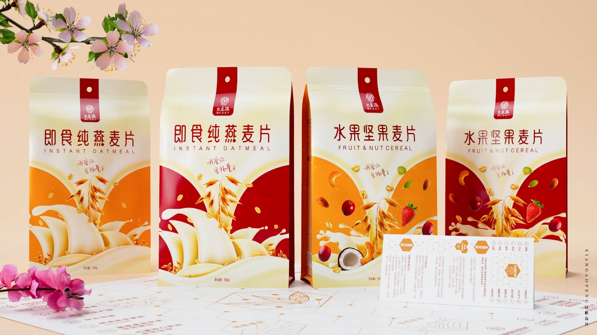 燕麦水果坚果食品固体饮料包装设计