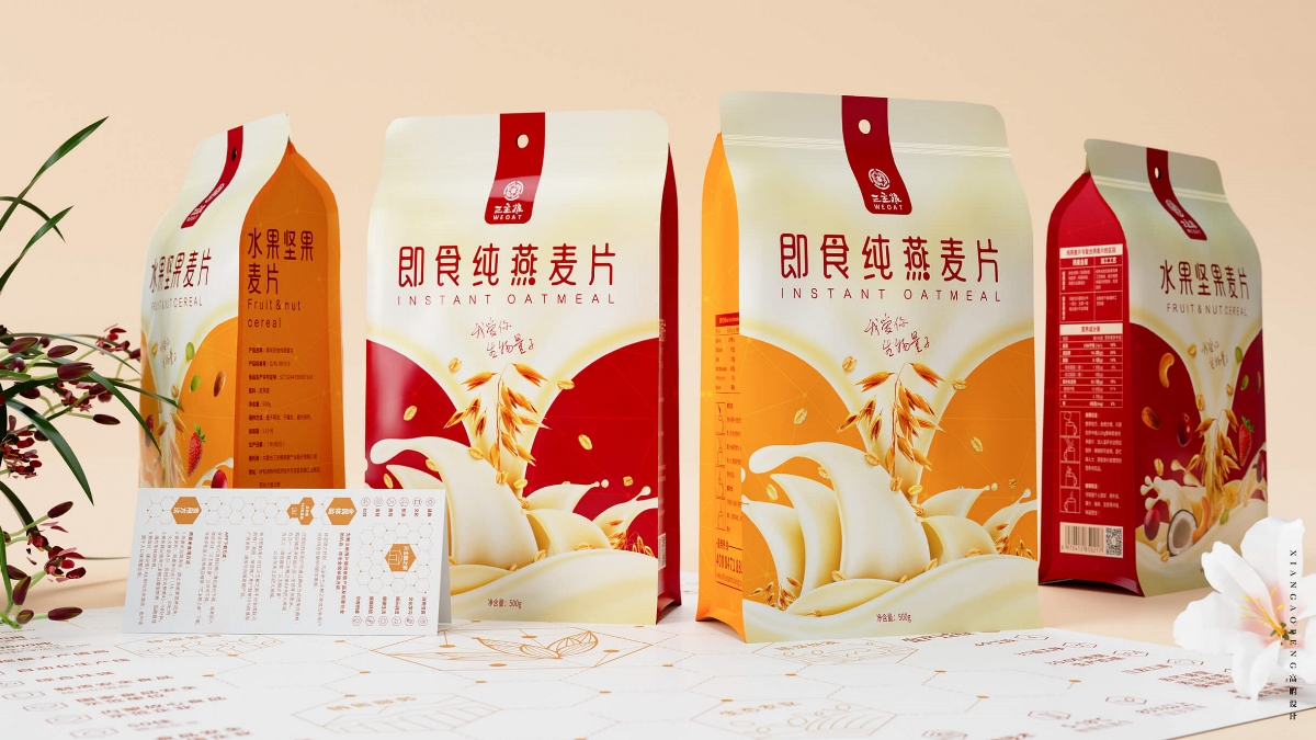 燕麥水果堅果食品固體飲料包裝設(shè)計