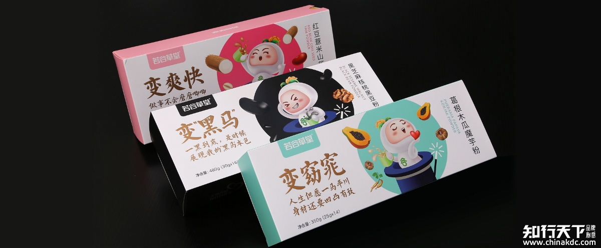 知行天下出品：若谷草堂电商产品线