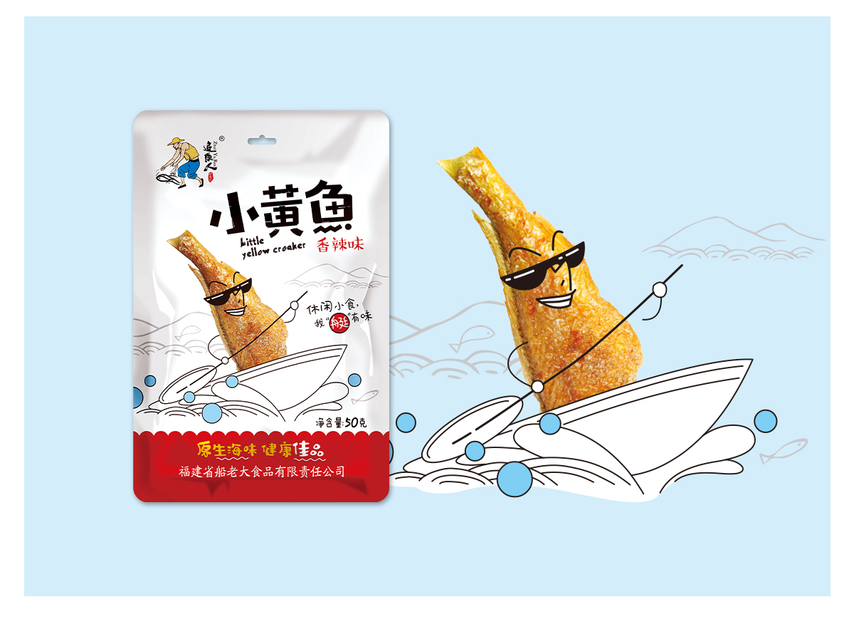 船老大旗下產(chǎn)品追魚人品牌策劃，包裝設計全案。