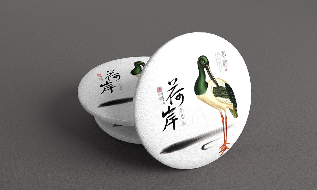 荷岸茶——徐桂亮品牌设计