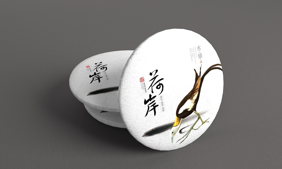 荷岸茶——徐桂亮品牌设计