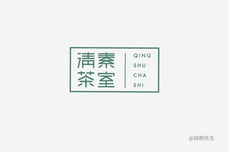 字体设计第3/4周