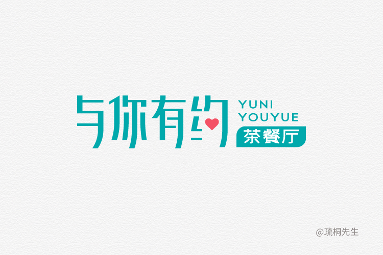字体设计第3/4周