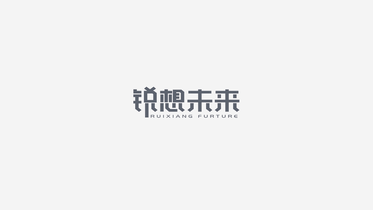 豆爸字集 001