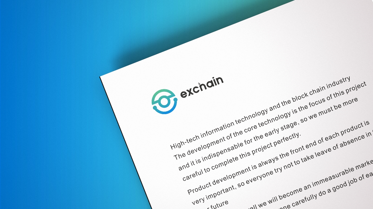 【Exchain】精益求精品牌设计 