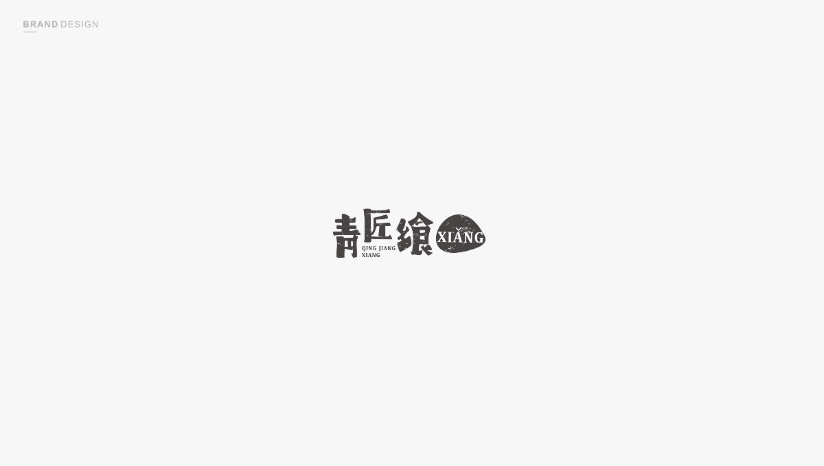 logo日記二