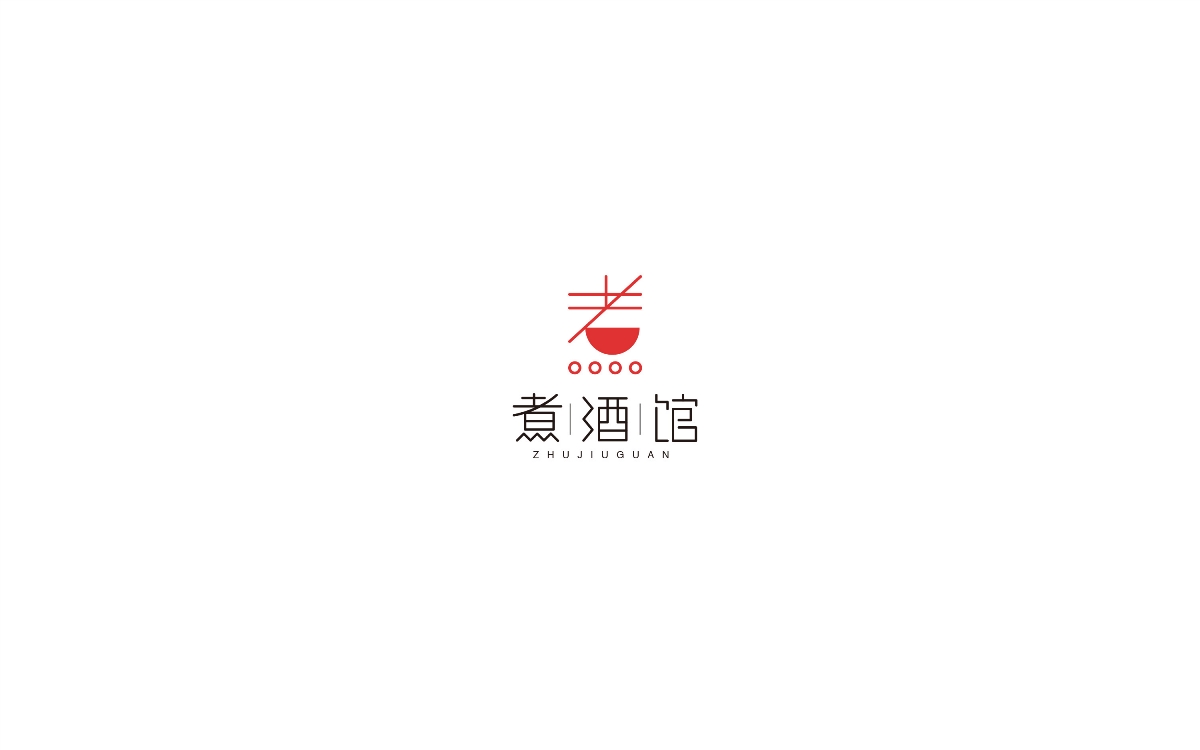 汉字图形标志集
