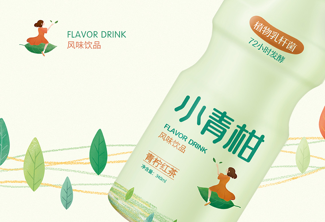小青柑乳酸菌饮料包装设计by-毒柚