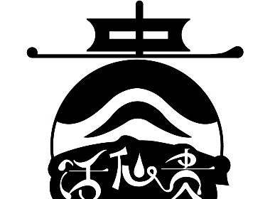 活仙贵logo