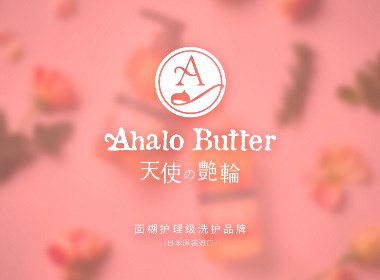品牌VI物料設計