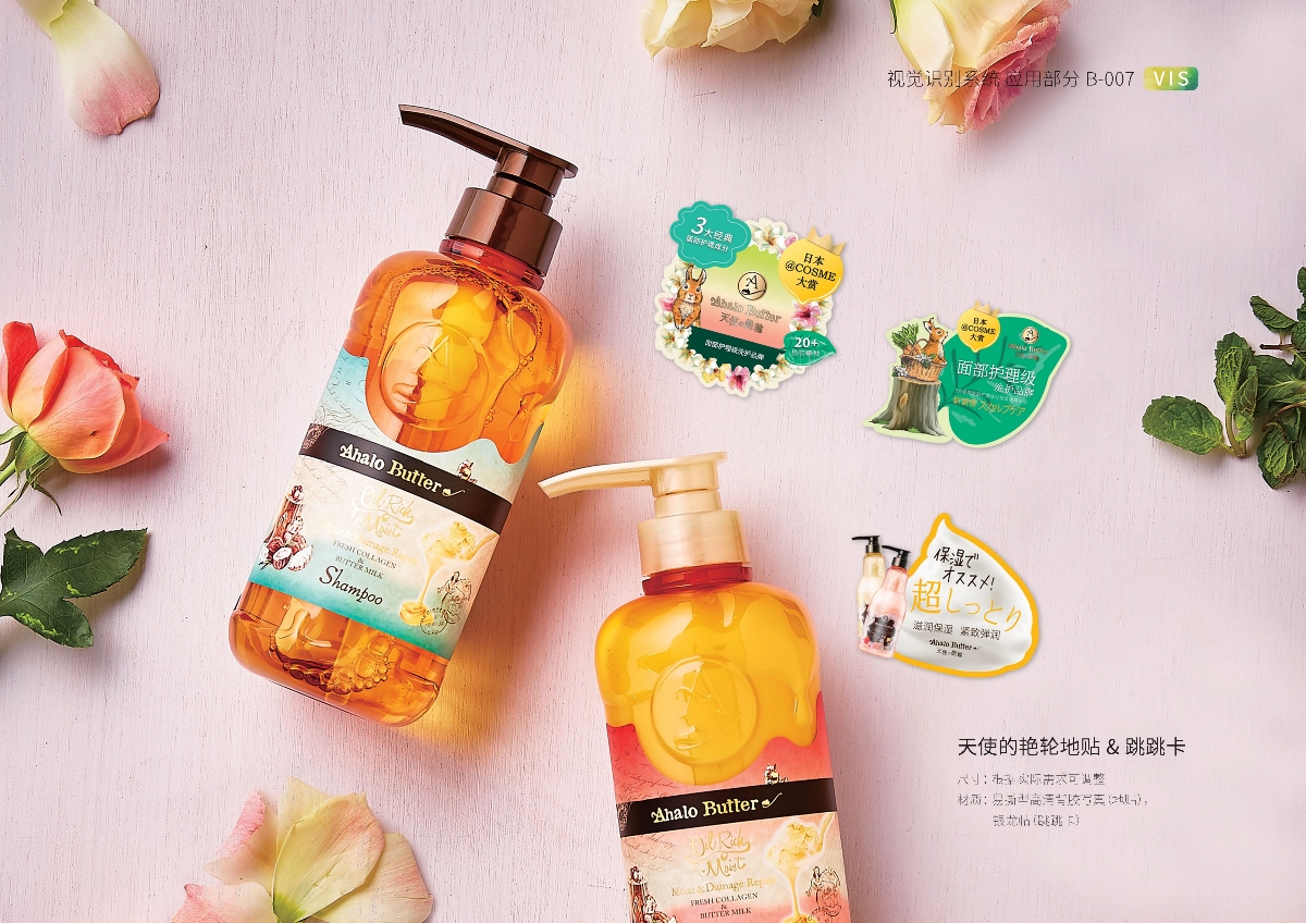 品牌VI物料設計